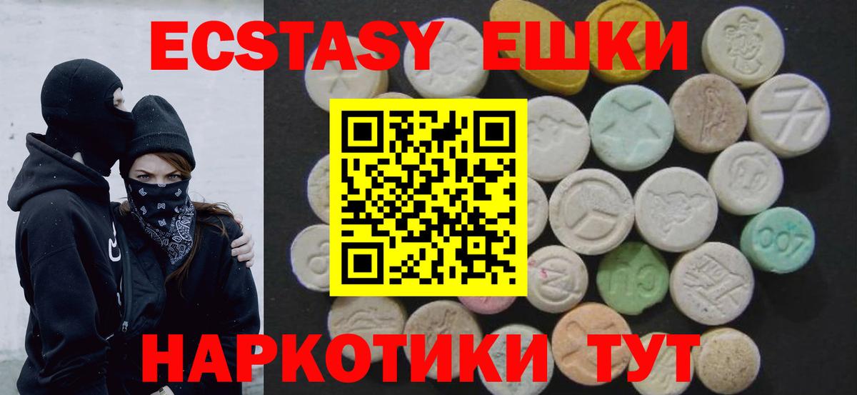 ЭКСТАЗИ Punisher Дагестанские Огни