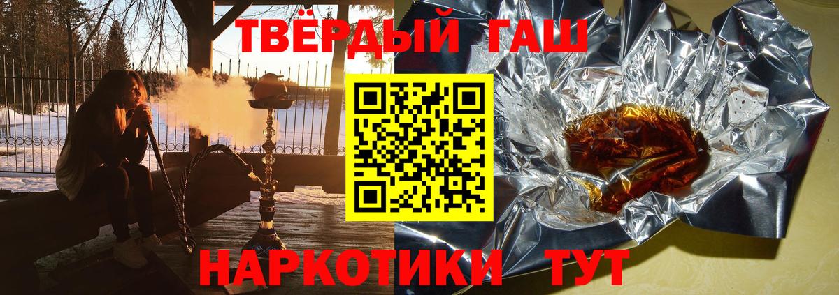 Дагестанские Огни  ГАШИШ Premium  Вход с VPN 