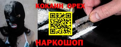 бошки Волгодонск
