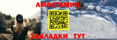 бошки Волгодонск