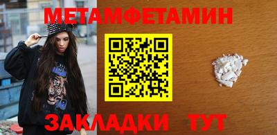 бошки Волгодонск