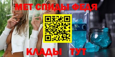 ALPHA-PVP Волжск